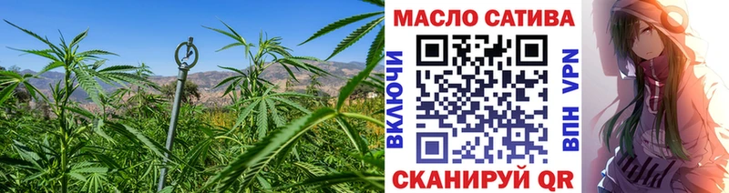 ТГК THC oil  Воронеж 