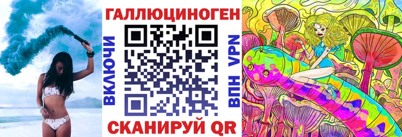 Галлюциногенные грибы Psilocybe  кракен tor  Воронеж 