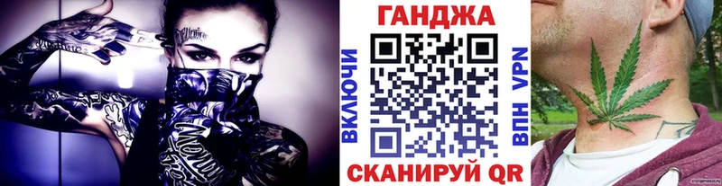 площадка как зайти Воронеж Шишки марихуана сатива