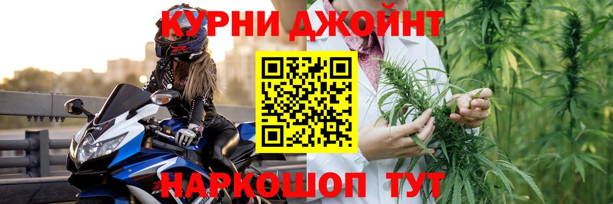 Канабис Amnesia  Канабис SATIVA & INDICA  Бошки Шишки тримм  Вход с VPN  Воронеж 