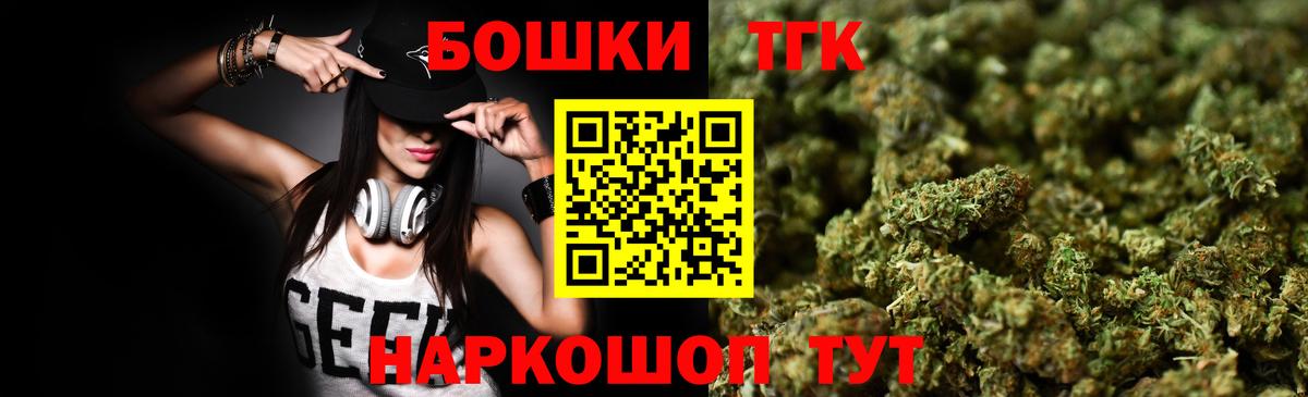 Бошки марихуана гибрид Воронеж